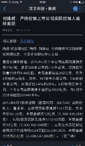 凯发娱乐网上真人现场娱乐这家A股公司宣布 重大资产重组 今起继续停牌！